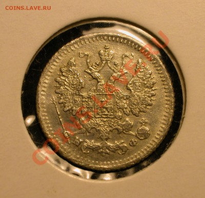 5 копеек 1882г СПБ НФ  серебро  до  21.05.2012  в  22-00 МСК - аверс