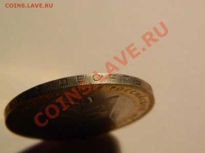 Министерство Образования.Ценится ли такой брак?? - DSCN1303
