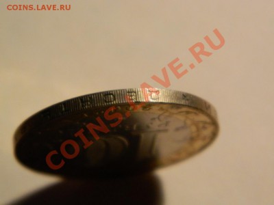 Министерство Образования.Ценится ли такой брак?? - DSCN1304