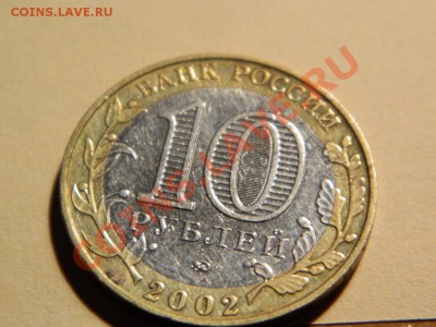 Министерство Образования.Ценится ли такой брак?? - DSCN1305