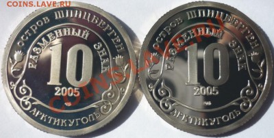 ШПИЦБЕРГЕН разменные знаки - ЦУНАМИ 1.JPG
