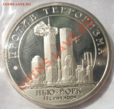 ШПИЦБЕРГЕН разменные знаки - 1.JPG