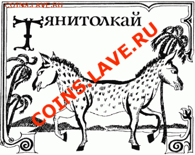 Ассоциация слов - best_80.GIF