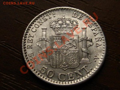 Испания 50 сентаво 1904 SM-V  до 21.05.12 в 21.00 М - IMG_0248