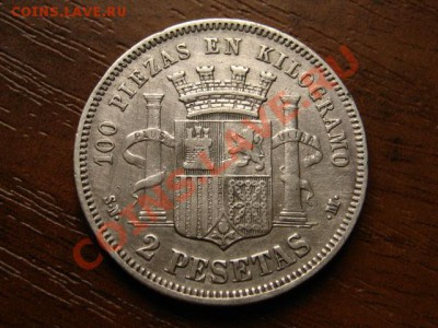Испания 2 песеты 1869  до 21.05.12 в 21.00 М - IMG_0255
