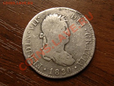 Испания 2 реала 1820  до 21.05.12 в 21.00 М - IMG_0258