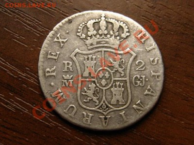 Испания 2 реала 1820  до 21.05.12 в 21.00 М - IMG_0257
