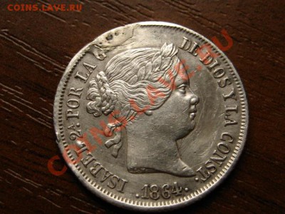 Испания 40 сентаво 1864  до 21.05.12 в 21.00 М - IMG_0260