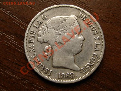 Испания 40 сентаво 1868  до 21.05.12 в 21.00 М - IMG_0262