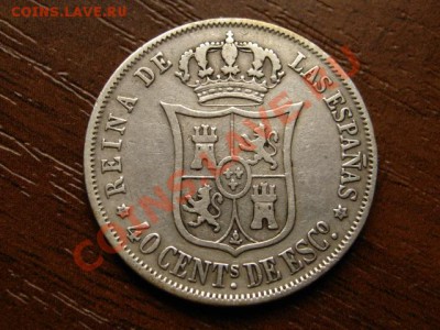 Испания 40 сентаво 1868  до 21.05.12 в 21.00 М - IMG_0261