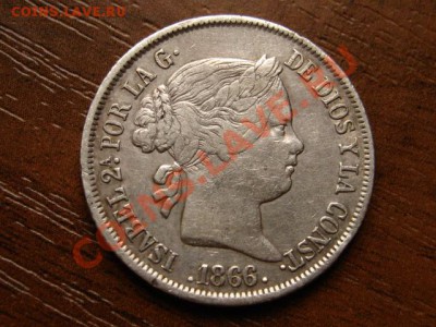 Испания 40 сентаво 1866  до 21.05.12 в 21.00 М - IMG_0264