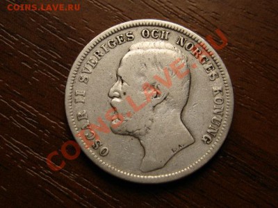 Швеция 1 крона 1903  до 21.05.12 в 21.00 М - IMG_0298