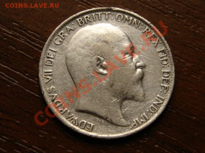 Британия 6 пенсов 1905  до 21.05.12 в 21.00 М - IMG_0284