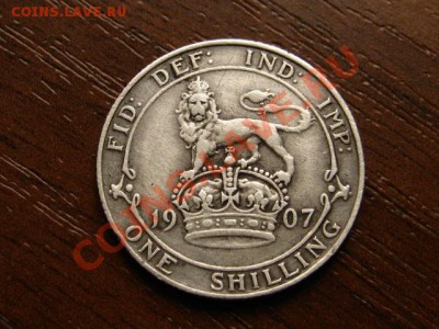 Британия 1 шиллинг 1907  до 21.05.12 в 21.00 М - IMG_0285