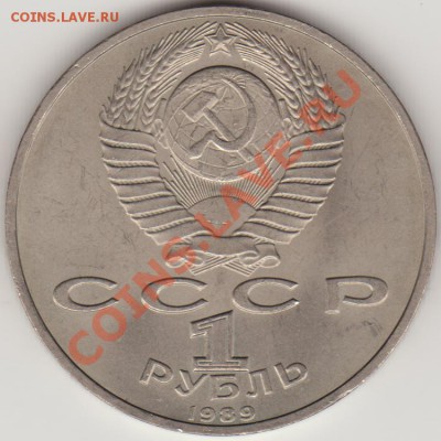 1 руб. Ниязи раскол на аверсе до 22-30 - 21.05.12. - ниязи_ав