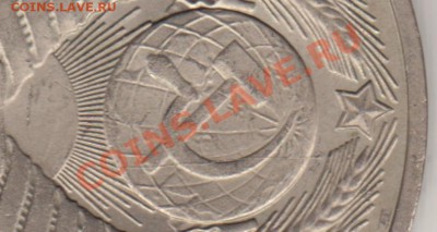 1 руб. Ниязи раскол на аверсе до 22-30 - 21.05.12. - ниязи_ав_фр2