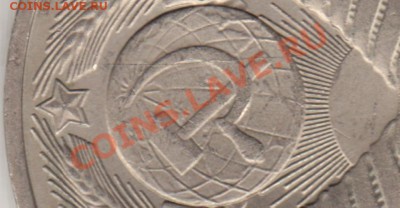 1 руб. Ниязи раскол на аверсе до 22-30 - 21.05.12. - ниязи_ав_фр1