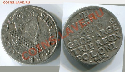 Трояк 1619 Краков до 18.05.2012 22:00 - Трояк 1619 Редкий
