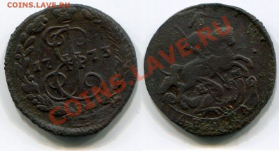Денга 1773 ЕМ до 18.05.2012 22:00 - Денга 1773 ЕМ