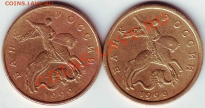 50 коп.1999 г. С.П и М до 22.05.12г. в 19.00 - IMAGE0085.JPG