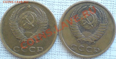 СССР 3 и 5 коп - DSC00007_cr