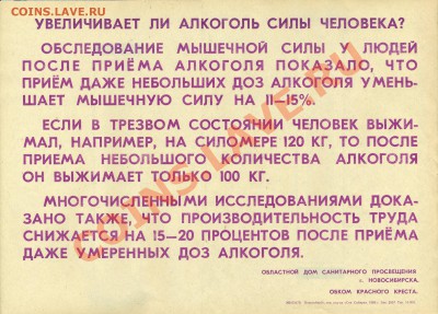 листовки - ALKO1