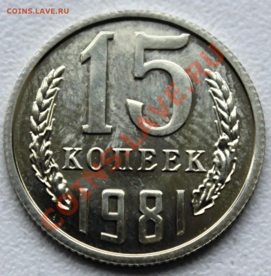 15к81-С ОСТЯМИ-НАБОРНАЯ-С 300Р-до 18.5.12 22 00м - p32