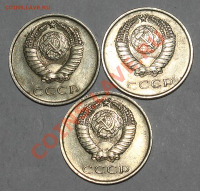 двадцатки 1961-3 штуки-годные- с 300р-до 18.05.12 22 00 м - 612