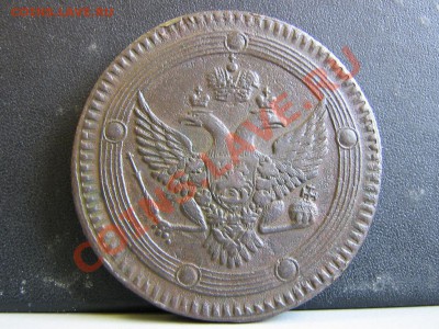 5к 1793пп, 1802, 1803 ЕМ - IMG_3055.JPG