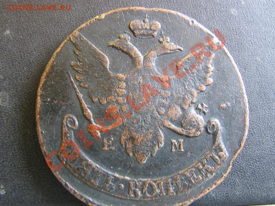 5к 1793пп, 1802, 1803 ЕМ - IMG_3056.JPG