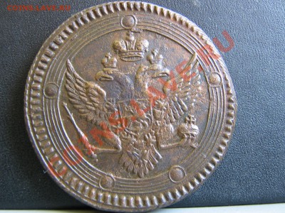 5к 1793пп, 1802, 1803 ЕМ - IMG_3059.JPG