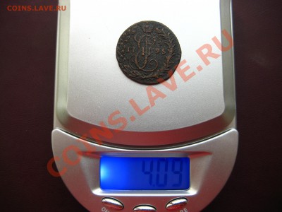 Денга 1795 КМ Приятный сохран До 20,05,2012, 22:00 по Мск - IMG_2942.JPG