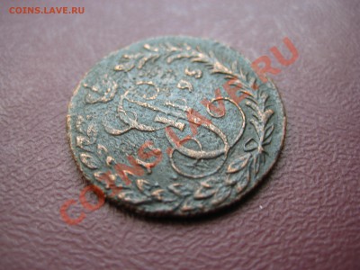 Денга 1795 КМ Приятный сохран До 20,05,2012, 22:00 по Мск - IMG_2943.JPG