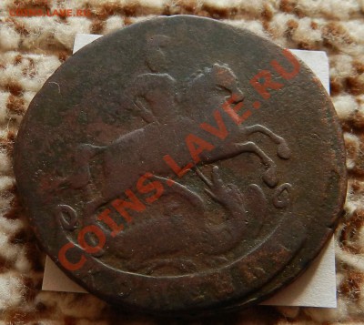 копейки Елизаветы Петровны (2 шт)+ денга 1759  до 18.05.12 - DSCN2451.JPG