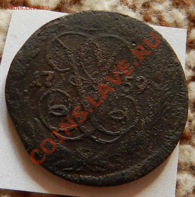 копейки Елизаветы Петровны (2 шт)+ денга 1759  до 18.05.12 - DSCN2448.JPG