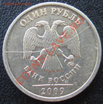 н До 16.05.12г В 22-00 мск - раскол