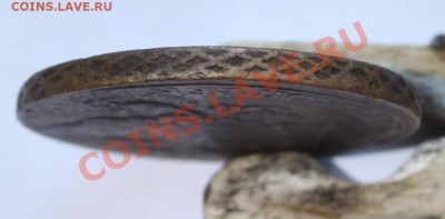 5 копеек 1768 ММ  R  до 22-00 мск 19.05.2012 - 3.JPG