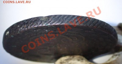 5 копеек 1787 ТМ  R1  до 22-00 мск 20.05.2012 - 3.JPG