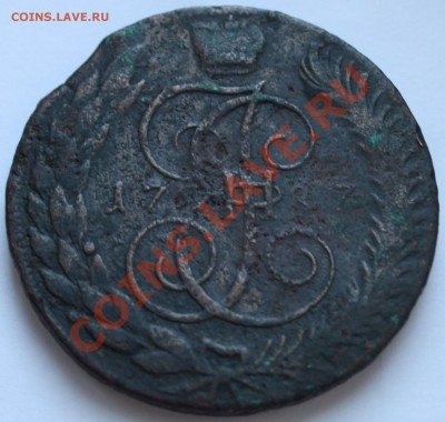 5 копеек 1787 ТМ  R1  до 22-00 мск 20.05.2012 - 1.JPG