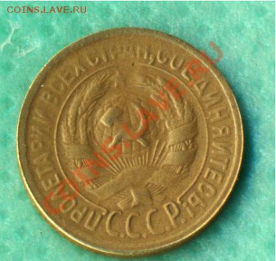 1 копейка 1930г. Отличное состояние. до 19.05. 2012г - 1-30f