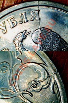 2 рубля 2009 спмд раскол аверс и реверс - Расколллл.JPG