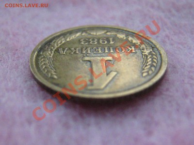 1 коп. 1983 г. Помощь в определении брака. - _3__._____5.JPG