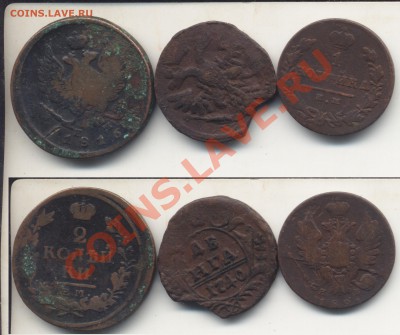 Брак 2к.1816, 1к.1821,деньга1740.До 21.05.12 до 22.27 - бракцаризи