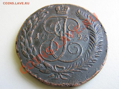 1793 ЕМ пп окончание 20.05 в 21-00 - IMG_3060.JPG
