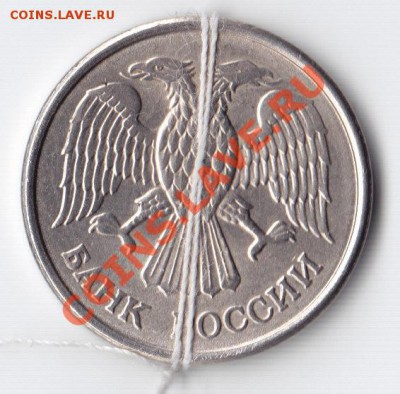 10 рублей 1993 года ММД поворот. До 20.05.2012 22:00. - 02