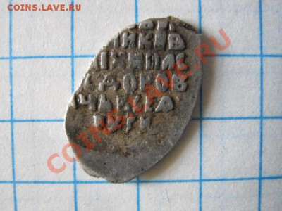 Чешуя Михаил Федорович №1, до 22.05.12 в 22.30 по Москве. - IMG_8962.JPG