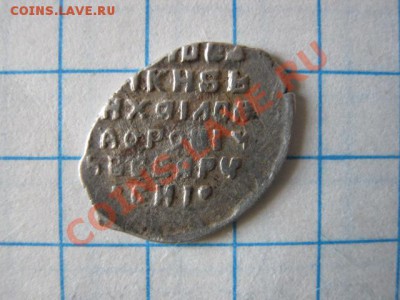 Чешуя Михаил Федорович №2, до 22.05.12 в 22.30 по Москве. - IMG_8969.JPG