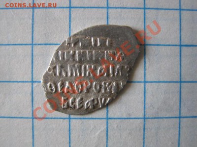 Чешуя Михаил Федорович №3, до 22.05.12 в 22.30 по Москве. - IMG_8972.JPG
