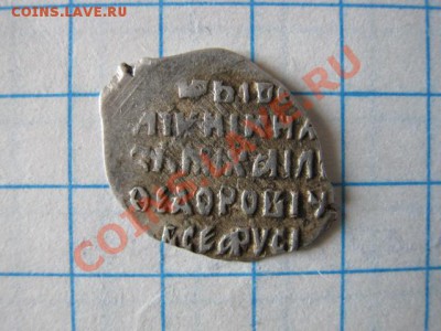Чешуя Михаил Федорович №4, до 22.05.12 в 22.30 по Москве. - IMG_8976.JPG