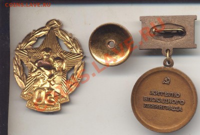 Знак с доком"50 лет Погранвойск  СССР", тяжмет.За 5000 р. - знаки2